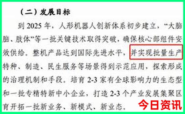 看开奖