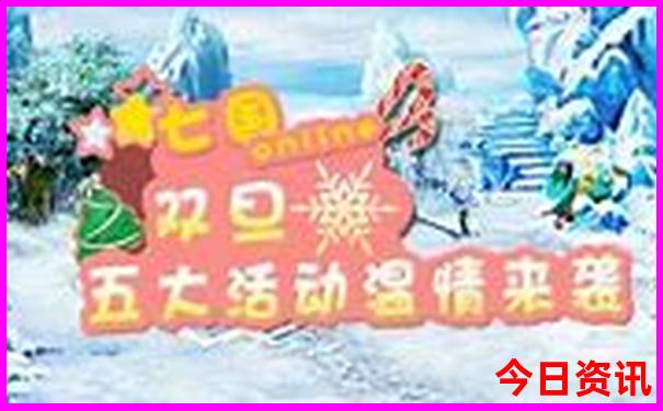 永汉镇十大最美景点